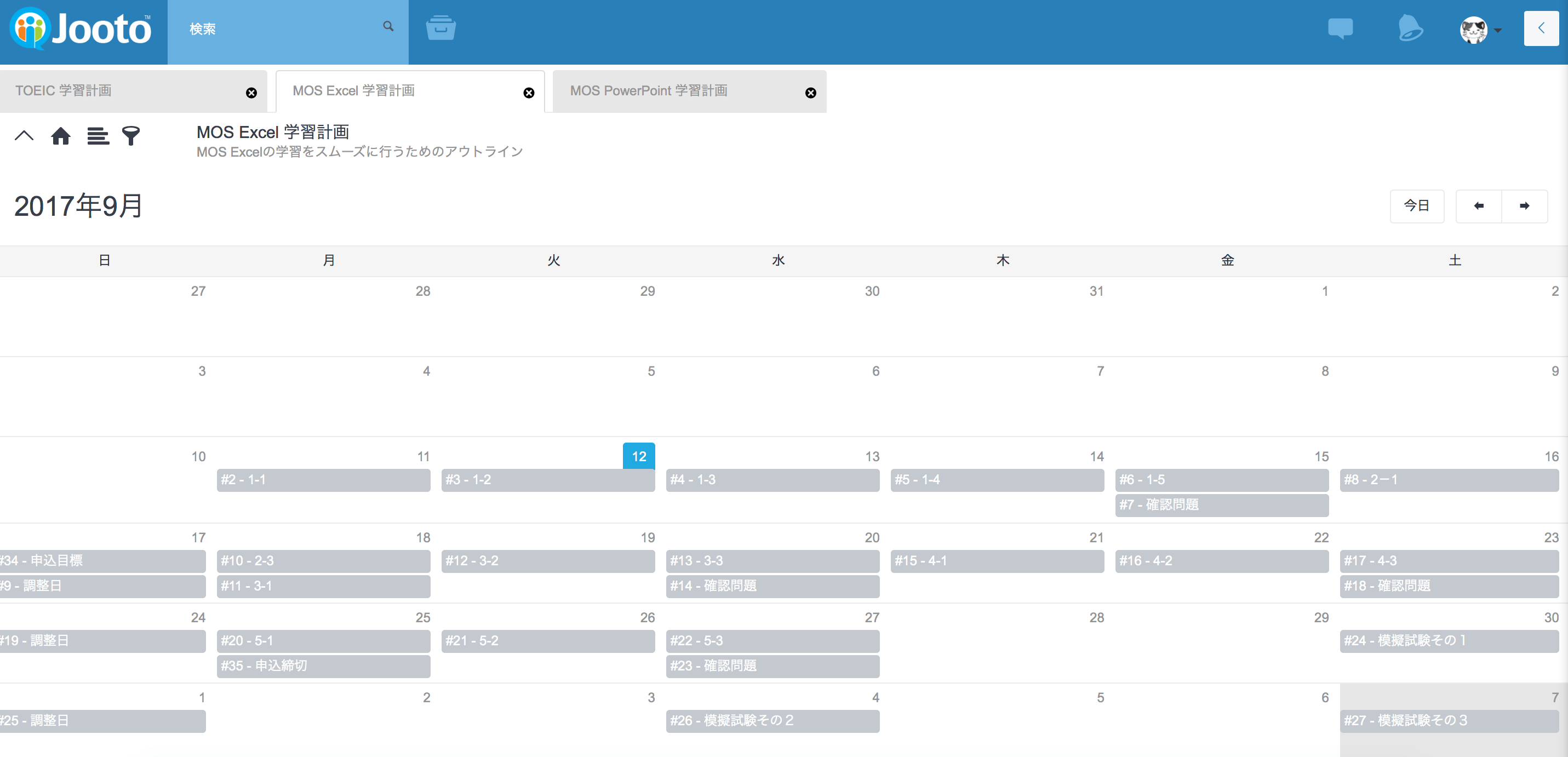 スケジュール管理アプリ Jooto を導入してみた Moimoi Days