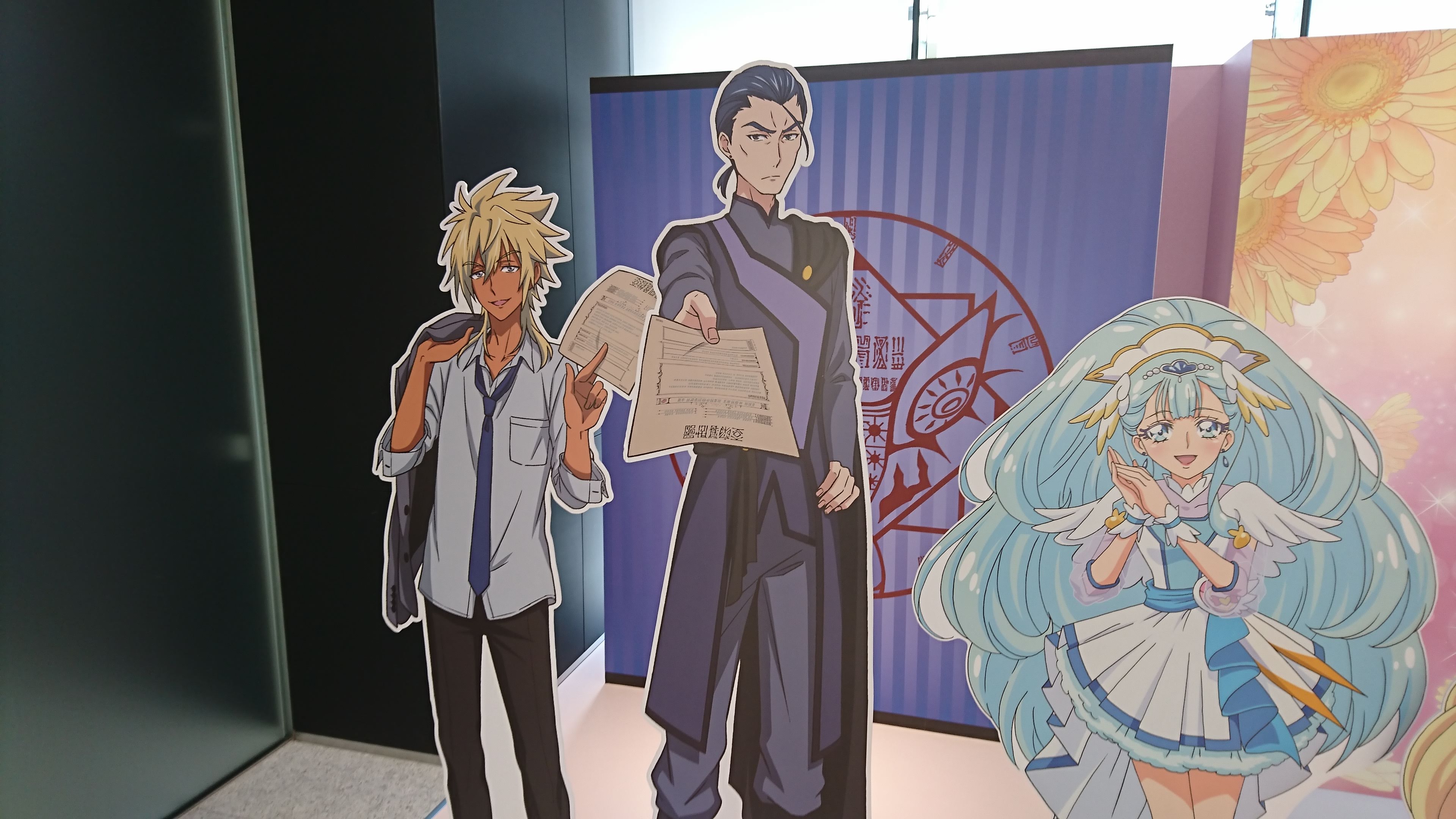 東映アニメーションミュージアム HUGっと！プリキュア敵パネル
