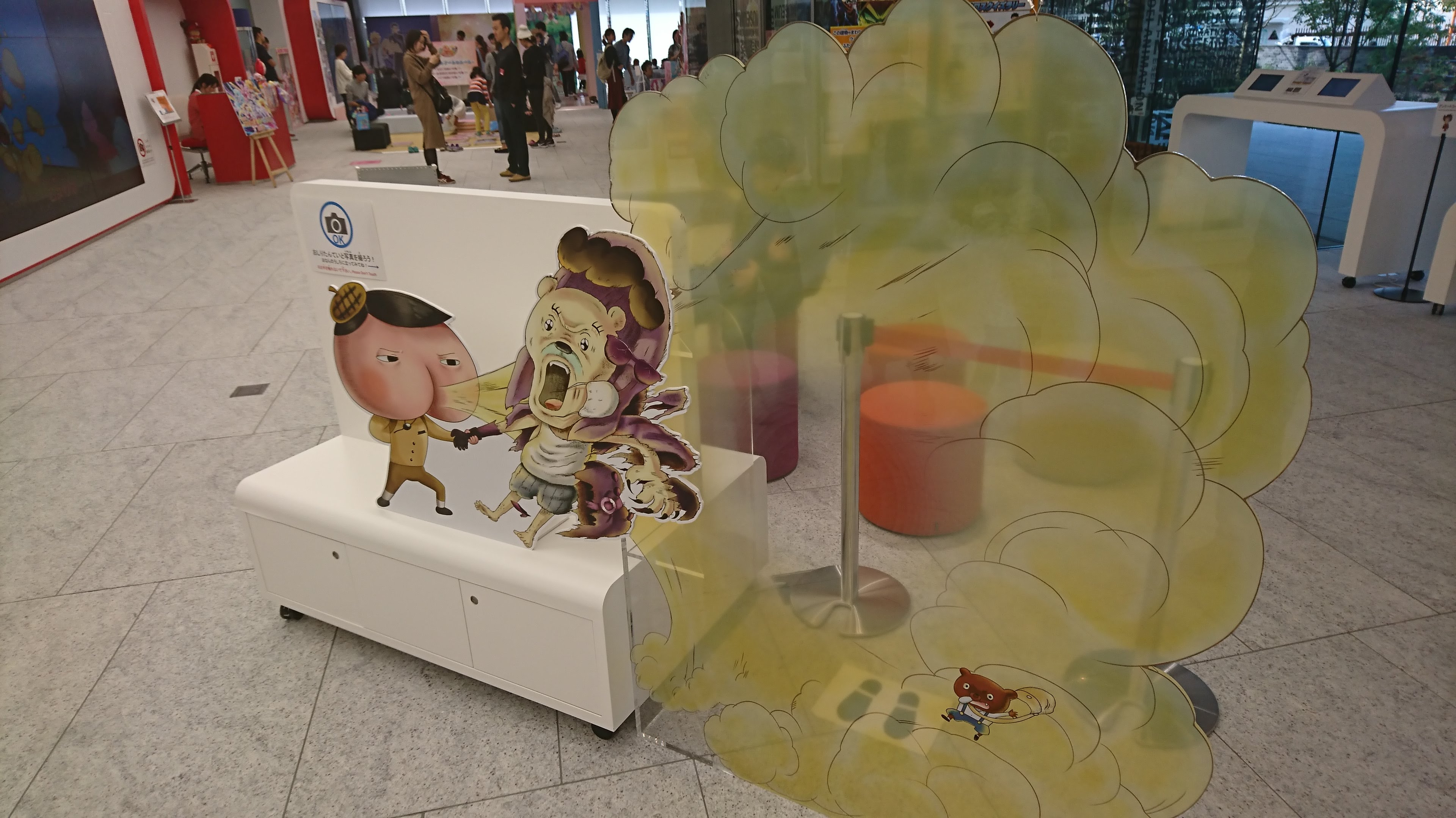 東映アニメーションミュージアム おしり探偵