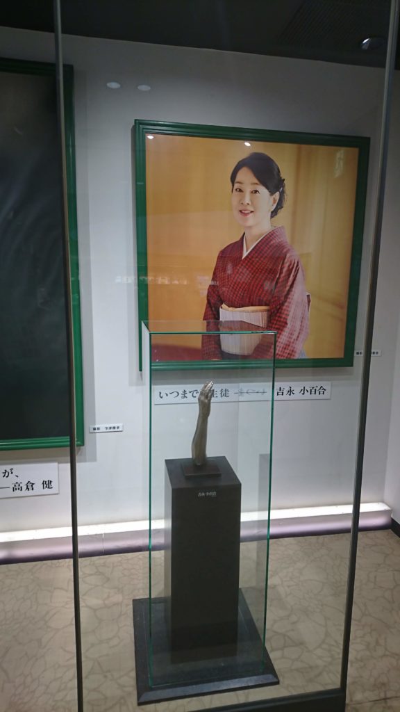 T・ジョイSEIBU大泉 吉永小百合